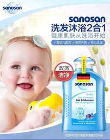 德国进口洗浴产品 给宝宝嫩白肌肤的温柔守护